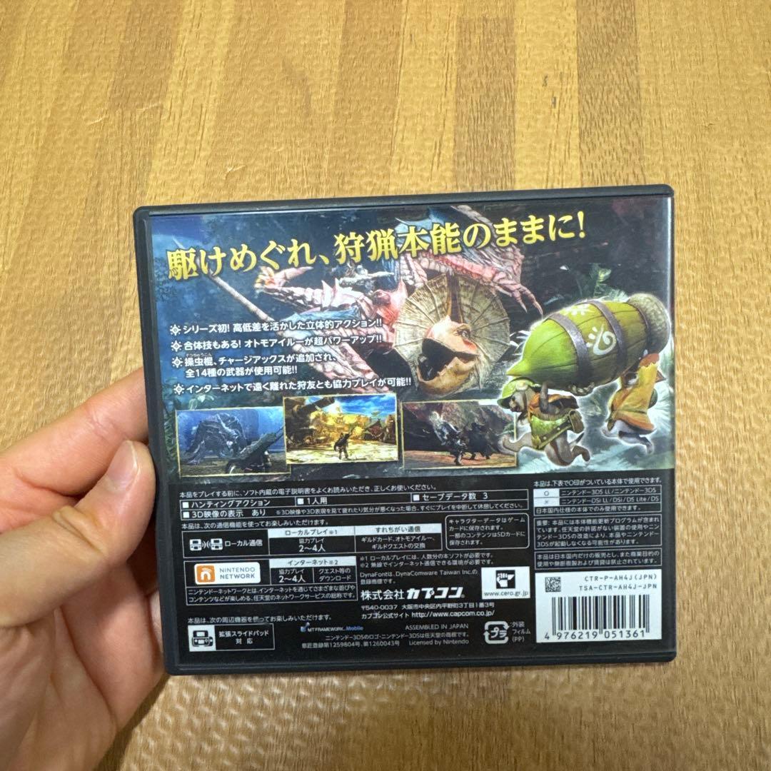 3DSソフトパッケージ付きまとめ売り計5点、パズドラのタッチペン付き