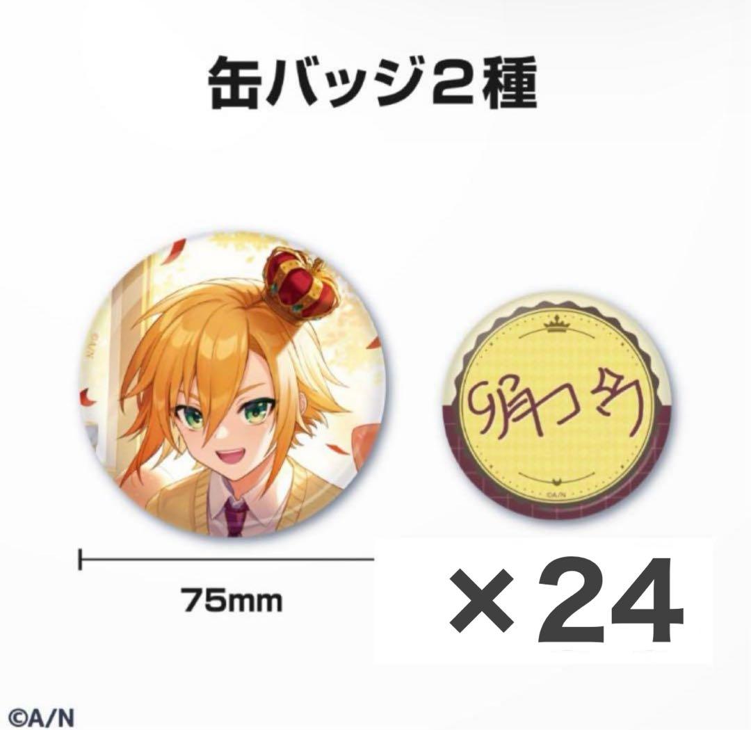 にじさんじ　卯月コウ　2023年　誕生日　サイン缶バッジ　24点 🎂卯月コウ 誕生日グッズ＆ボイス販売決定！】 卯月コウ(@udukikohh)の