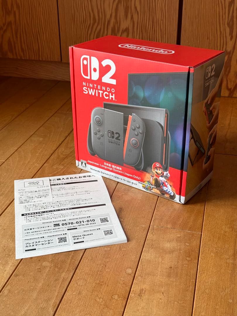 ※値下げ 新品 未開封Nintendo Switch2 マリオカート 保証付き 任天堂（Nintendo） 新品 Nintendo Switch 2 本体(日本語・国内専用