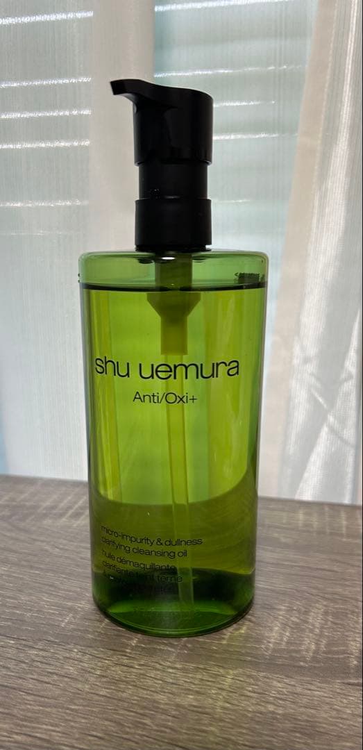 shu uemura クレンジング　クリア　ユースラディアント　450ml 正規品】 shu uemura (シュウウエムラ) A/O＋ P.M. クリア ユース