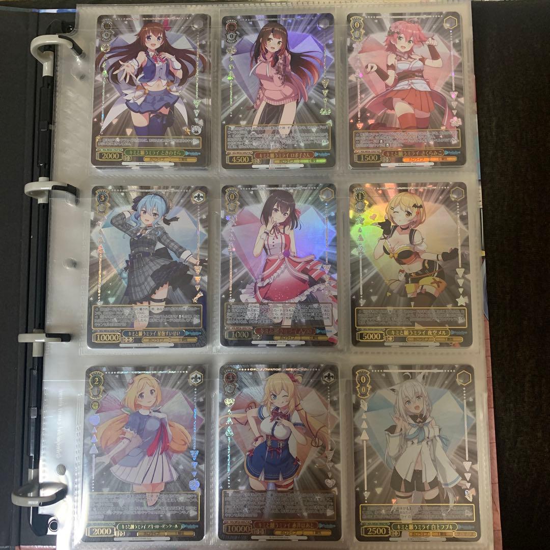 の従属者ジブリール サイン