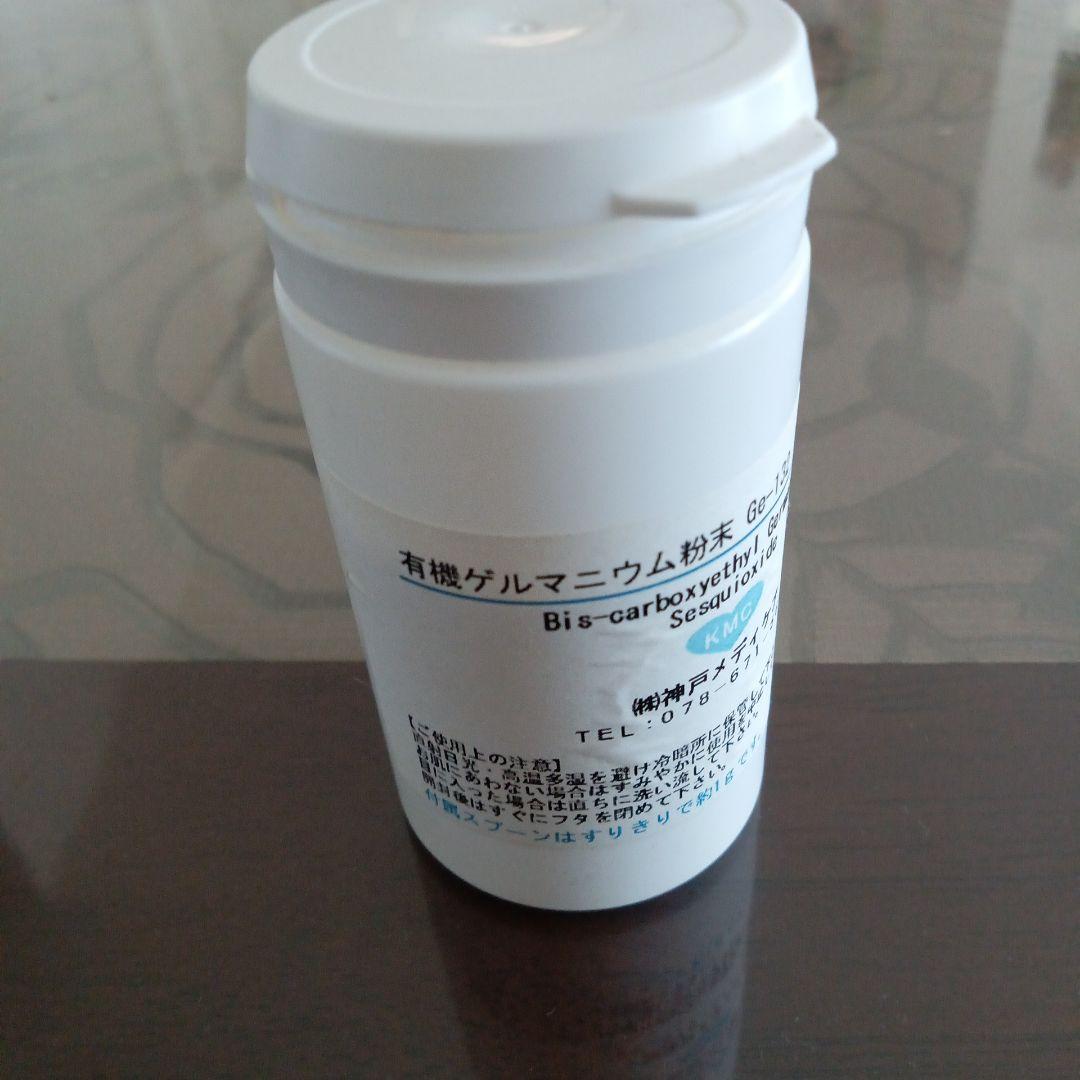 有機ゲルマニウム粉末 46gGe-132 温浴用 有機ゲルマニウム粉末 Ge132 100g・50g(50,000mg)×2 ゲルマニウム温浴