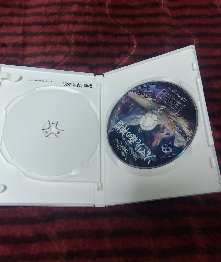 ソマリと森の神様 上下巻セット Blu-ray