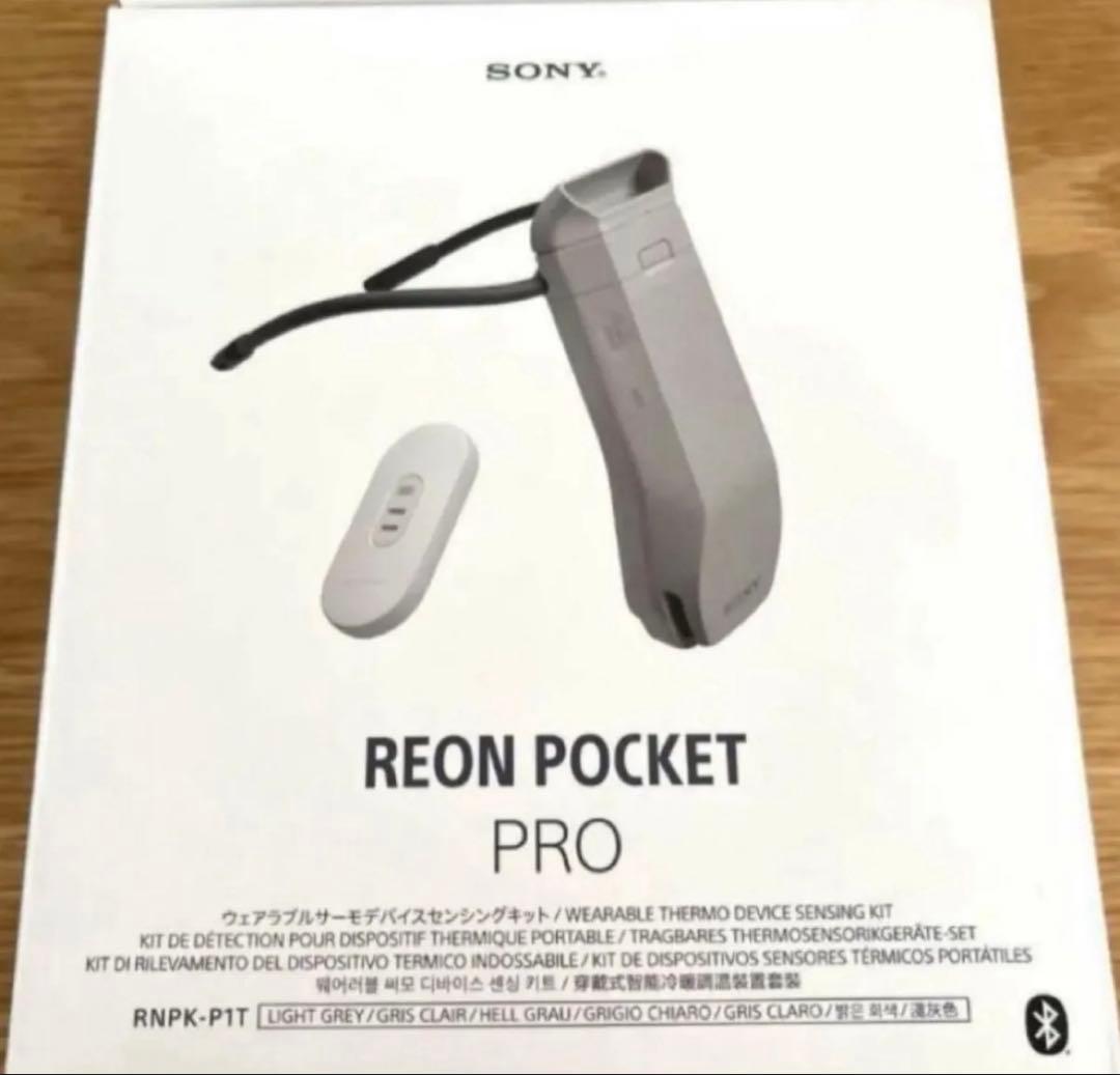 SONY ソニー RNPK-P1T REON POCKET PRO REON POCKET（レオン ポケット） 商品一覧 | 新しいライフスタイル