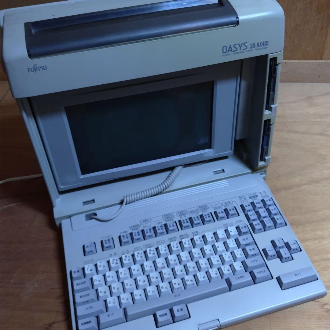 Fujitsu OASYS 30-AX401 ワードプロセッサ ワープロ 本体 - メルカリ