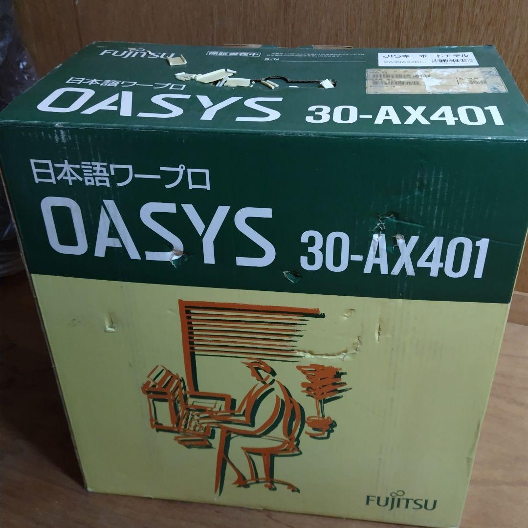 Fujitsu OASYS 30-AX401 ワードプロセッサ ワープロ 本体 - メルカリ