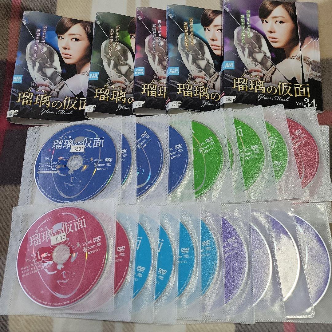 韓国ドラマ ガラスの仮面DVD全話40枚 102話 ソウ - メルカリ