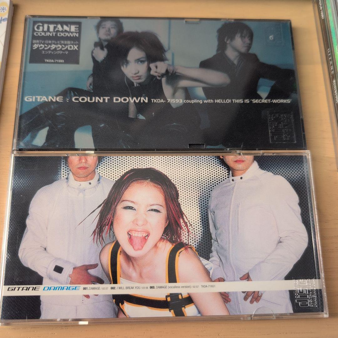 GITANE CD11枚セットおまけつき 本田毅 森岡純