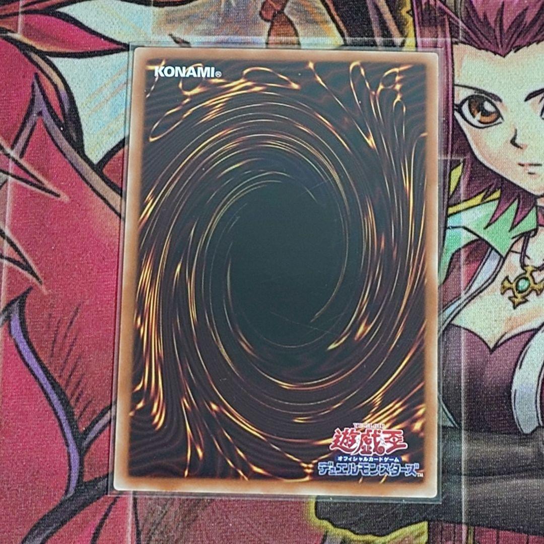 希少・美品】遊戯王 迷宮城の白銀姫 アジア版 プリズマ プリシク