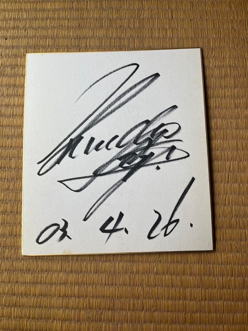 プロレスラーのサイン色紙 - メルカリ