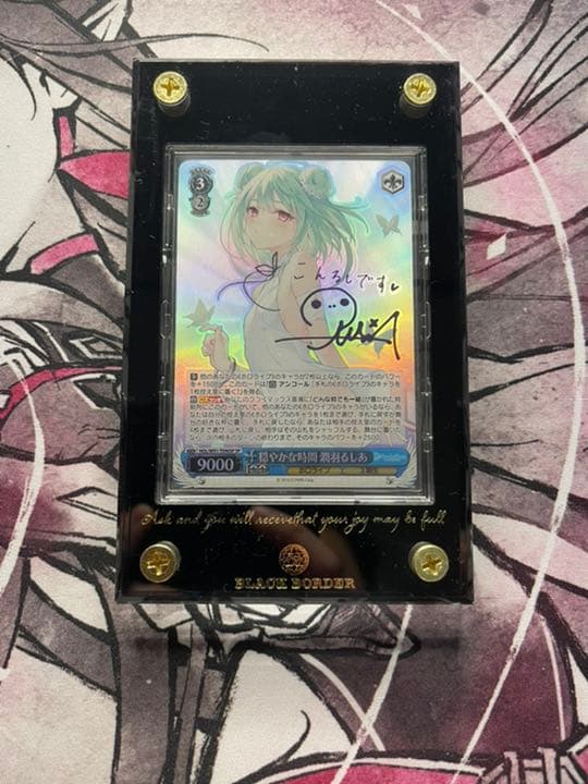 PSA10 潤羽るしあ SP サイン ホロライブ 3期生 hololive