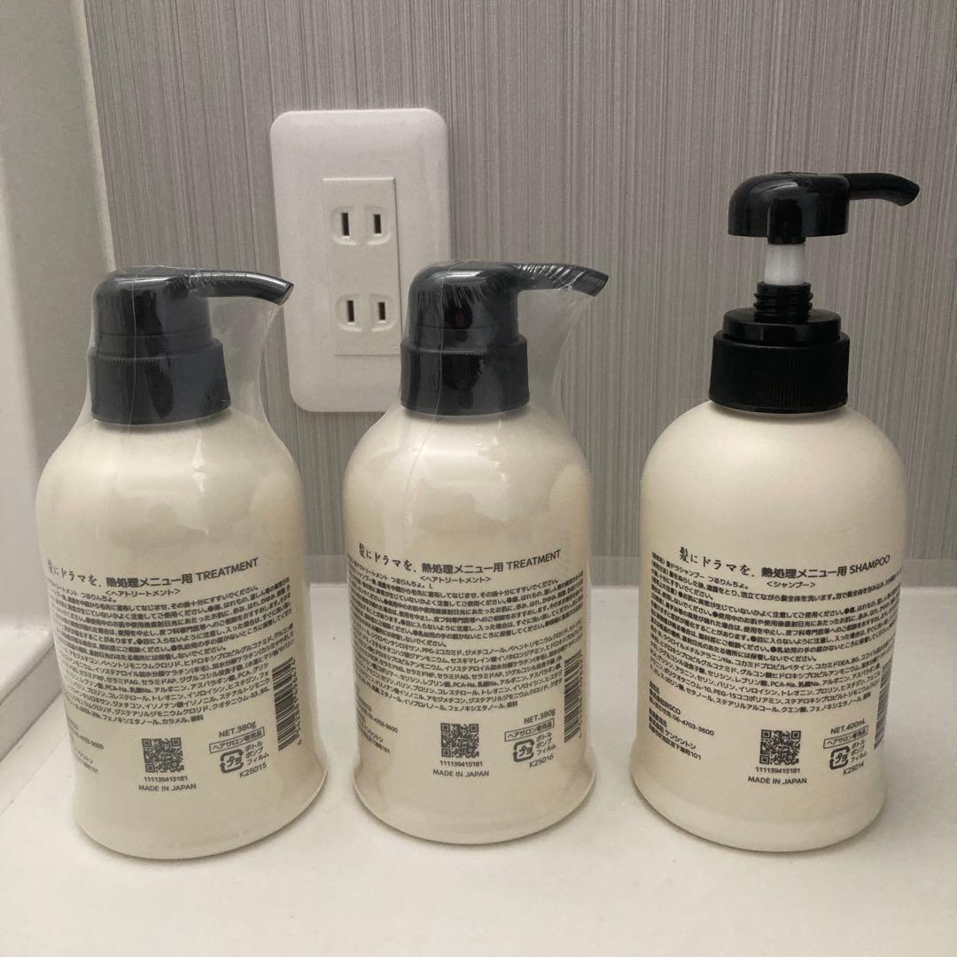 つるりんちょ。 シャンプー トリートメント セット - メルカリ