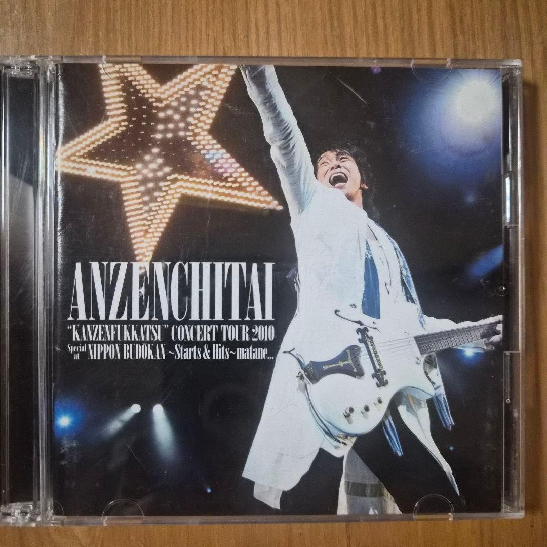 安全地帯 完全復活 Concert Tour 2010 - メルカリ