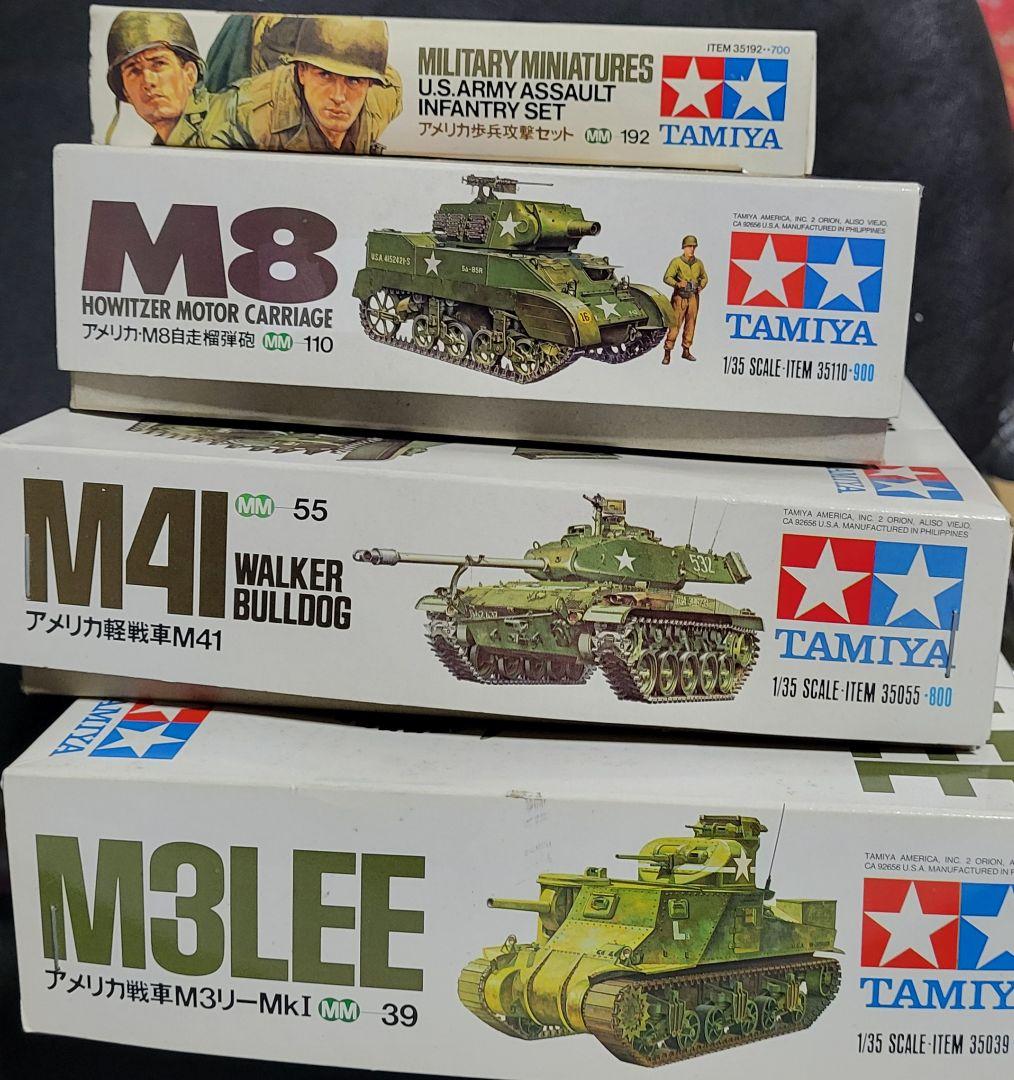 プラモデル 戦車 タミヤ 1/35 ソビエト 2S3 コンペンセイター