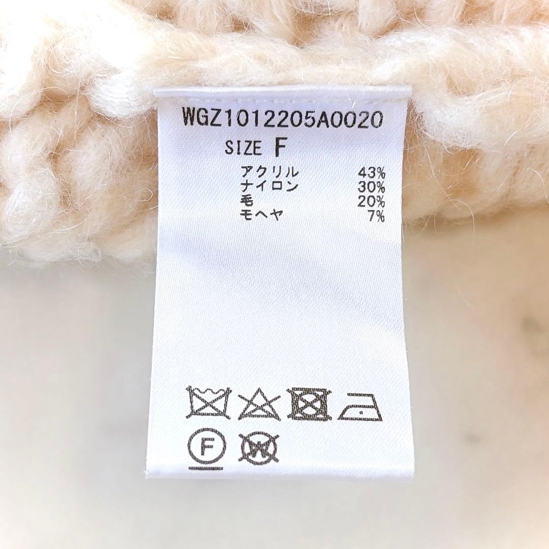 美品 ウィムガゼット モヘア混 ローゲージニットカーディガン