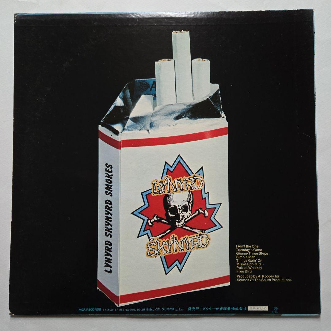 サザンロック名盤 日本盤 Lynyrd Skynyrd - メルカリ