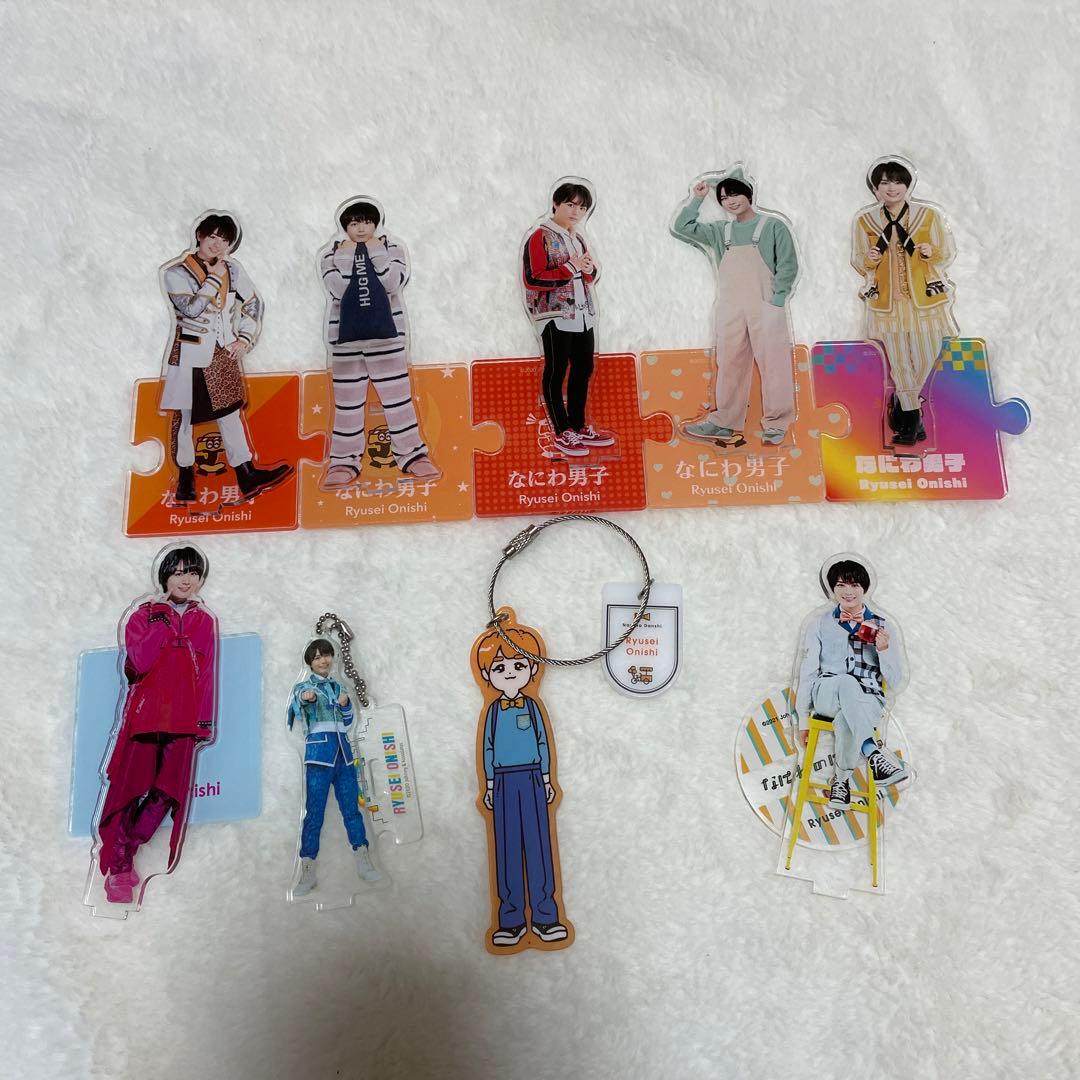 大西流星アクリルスタンド アクスタ 全種類 - メルカリ