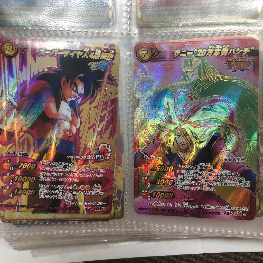 ドラゴンボール ワンピース カードゲーム まとめ売り - メルカリ