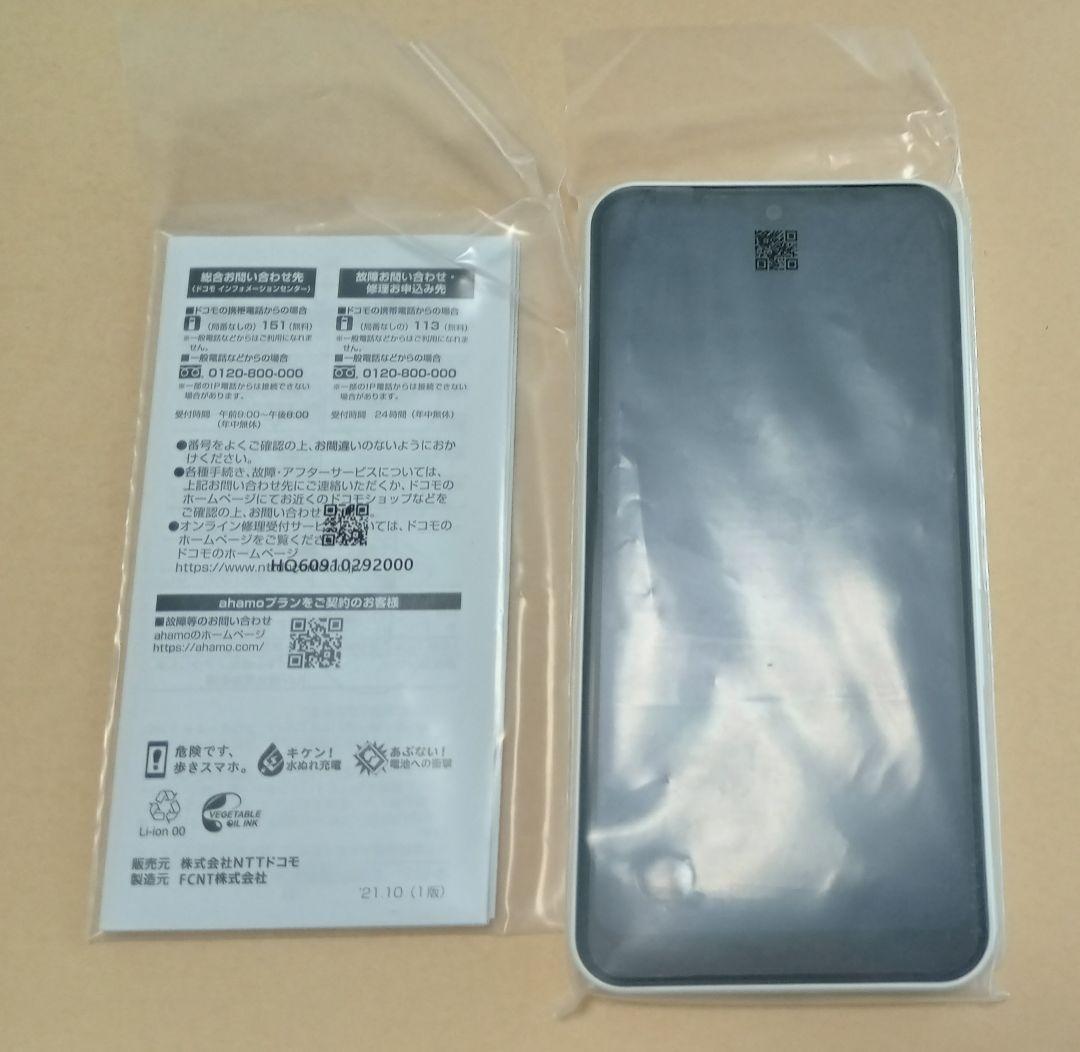 新品未使用】arrows We F-51B 本体 ホワイト docomo - メルカリ