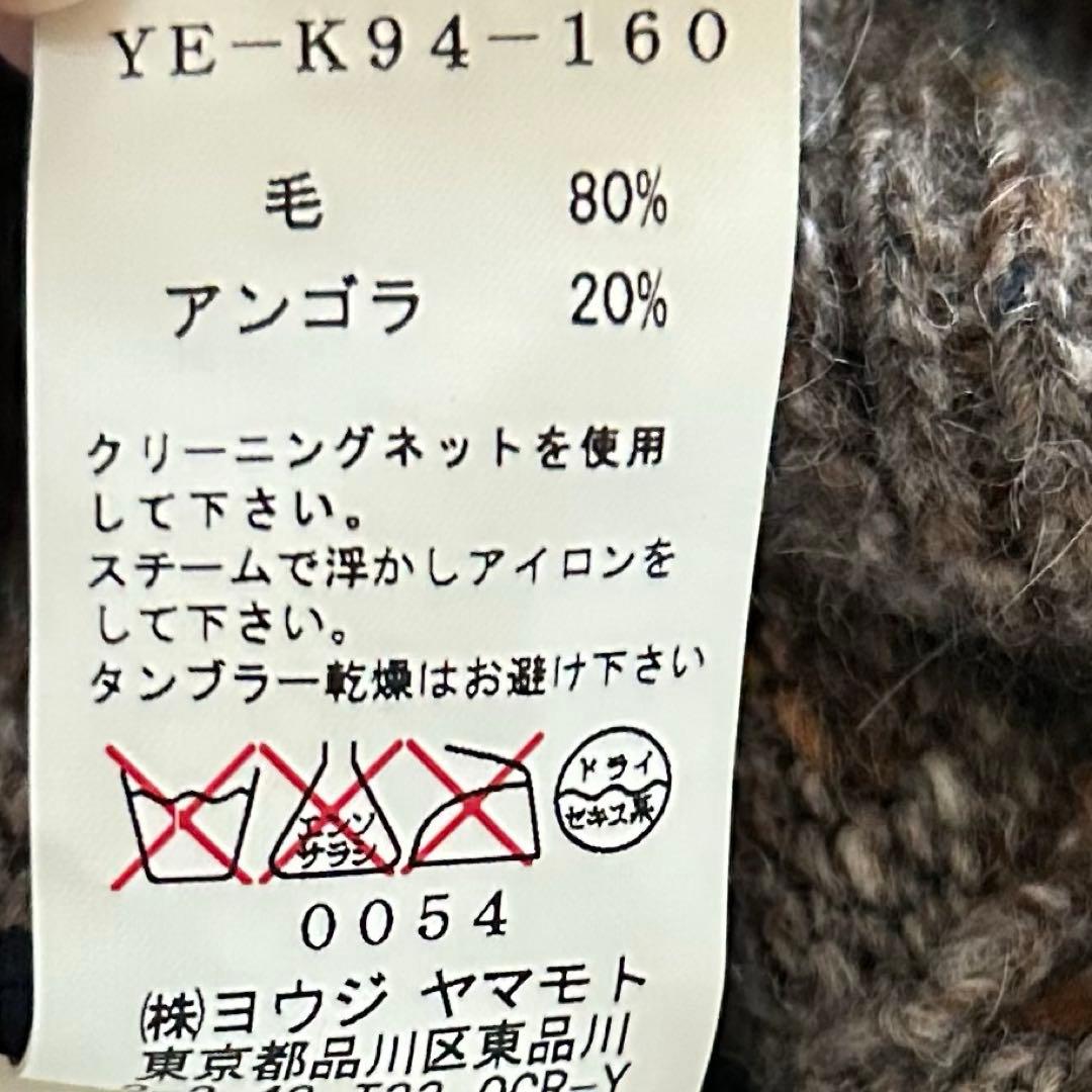 ワイズ ヨウジヤマモト アンゴラ カーディガン 安全ピン ビックカラー 変形