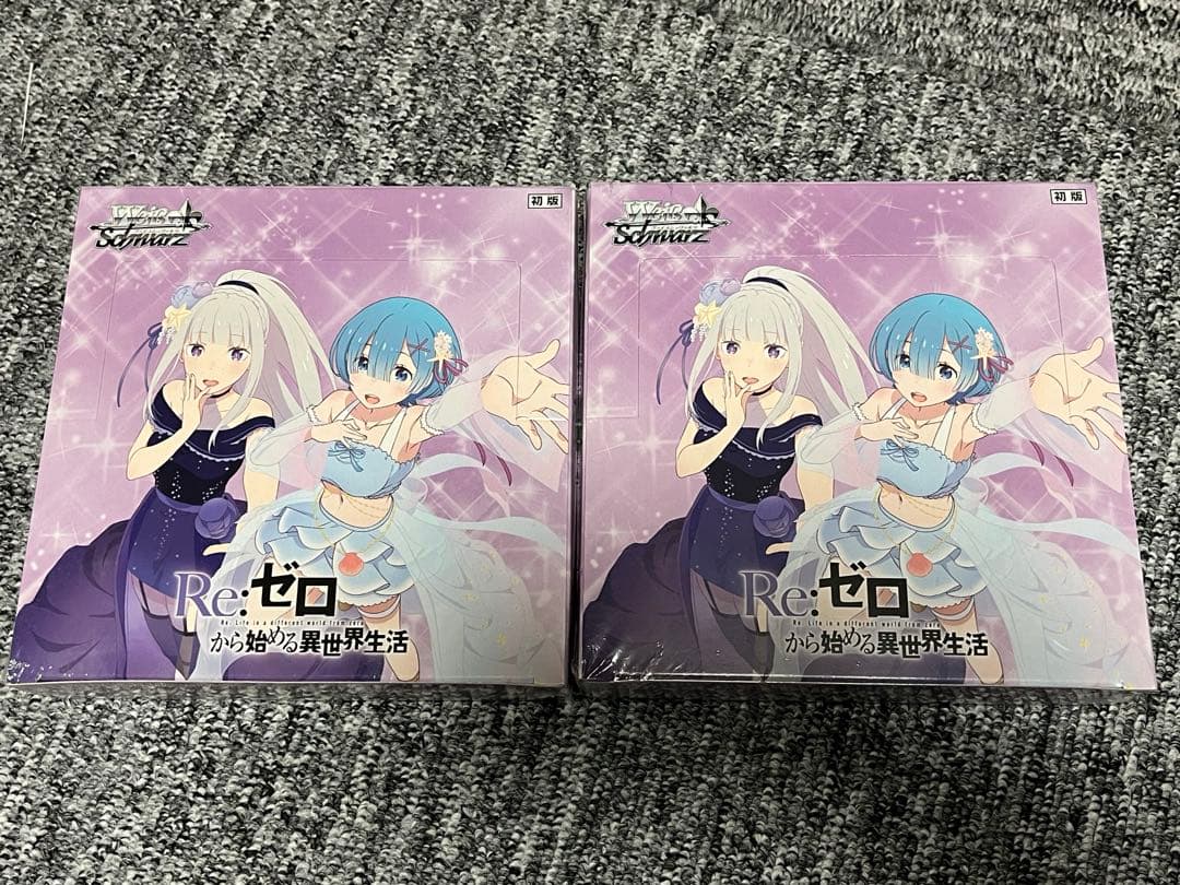 ヴァイスシュヴァルツ Re:ゼロから始める異世界生活 2BOX シュリンク付き Amazon.co.jp: 【シュリンク付き BOX】 ヴアイスシュバルツ 「 Re:ゼロ