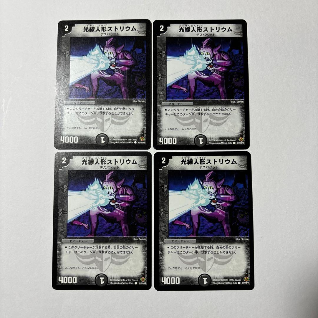 あああ様 リクエスト 2点 まとめ商品 - メルカリ