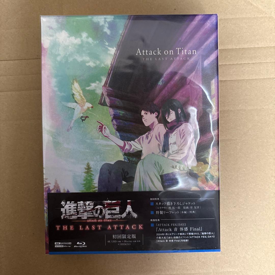 劇場版 進撃の巨人 完結編 THE LAST ATTACK 4K UHD+Bl… - メルカリ