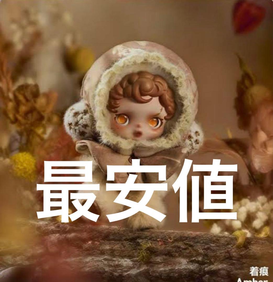 マ*タ様 SKULLPANDA スカルパンダ ぬいぐるみペンダント Amber - メルカリ