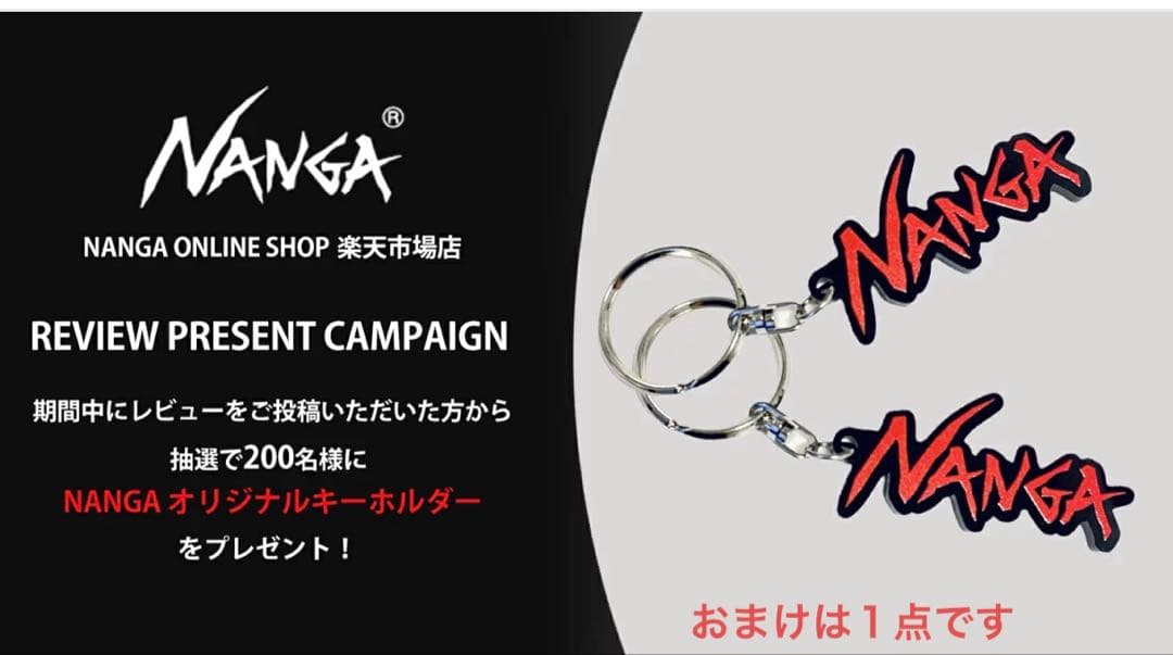 2063su様専用です⭐︎ NANGA マゼノリッジ WINE ダウン - メルカリ