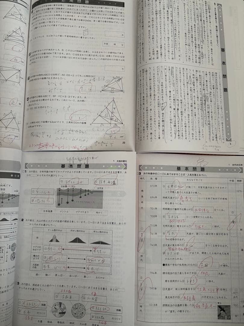 創研学院 2025年度中学受験新演習 小5 冬期講習テキスト4教科セット