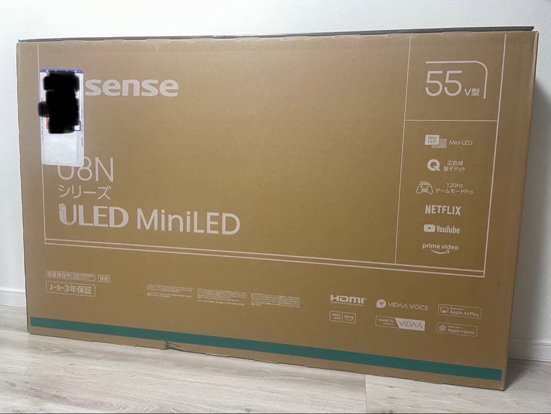 [未開封品]Hisense U8N 55V型 Mini LED テレビ Amazon | ハイセンス 55V型 55U8N 4K Mini LED 量子ドット ダブル録画