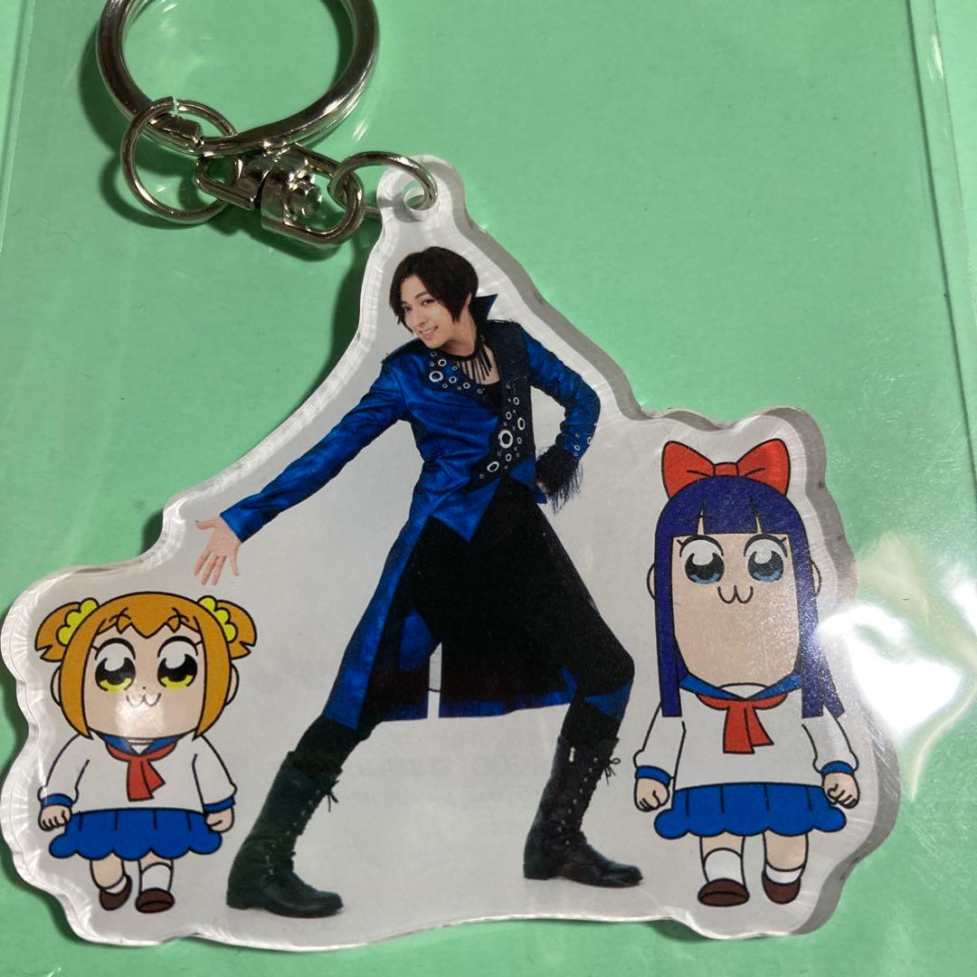 蒼井翔太 ポプテピピック キーホルダー - メルカリ