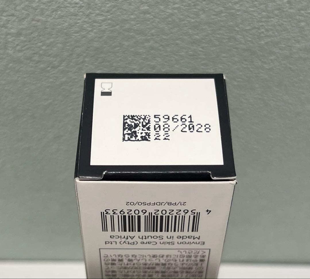 エンビロン ENVIRON ソノDFP312 業務用 新品未開封 - メルカリ