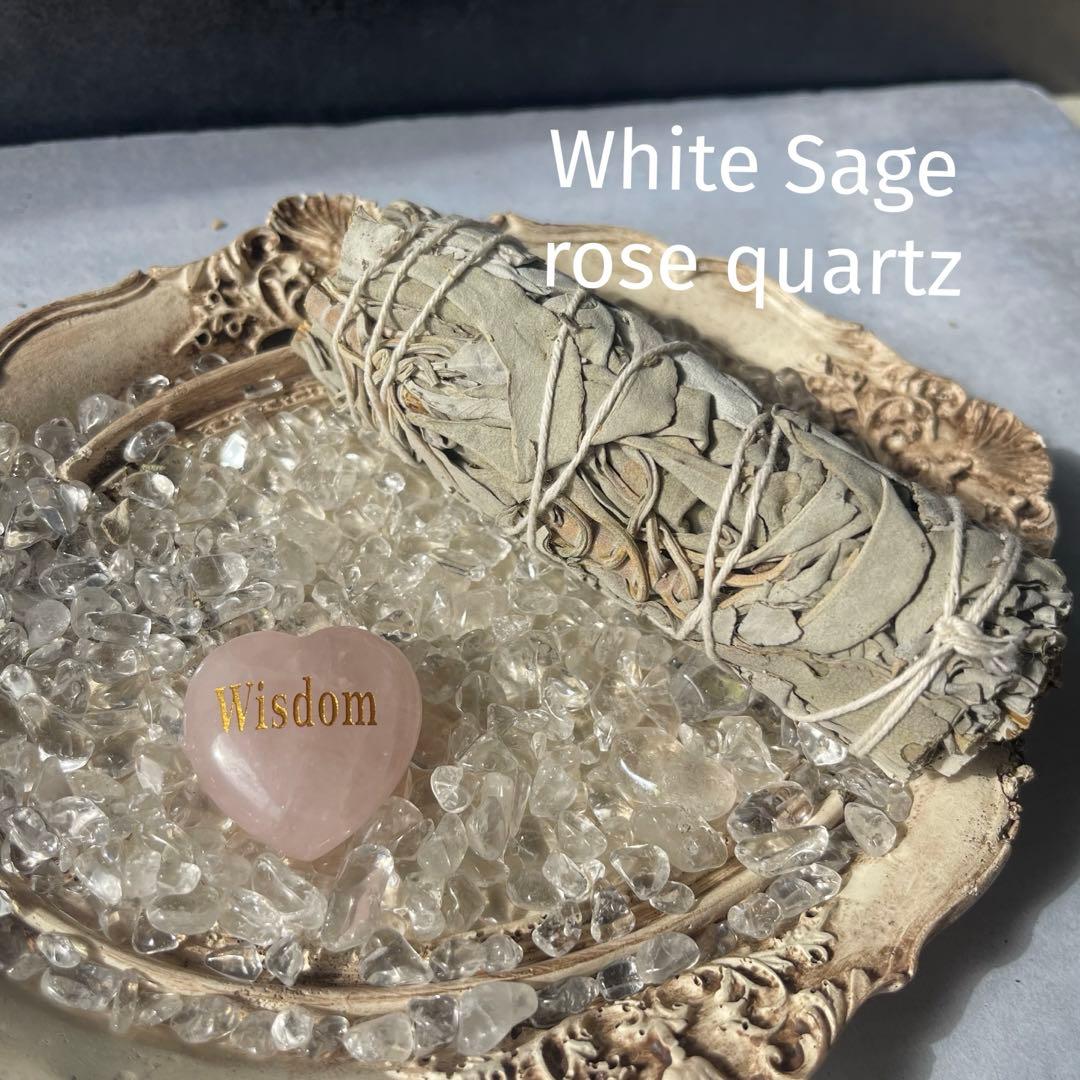 ホワイトセージ バンドル ローズクォーツ ハート ホワイトセージ（浄化用）｜kenkengems.com