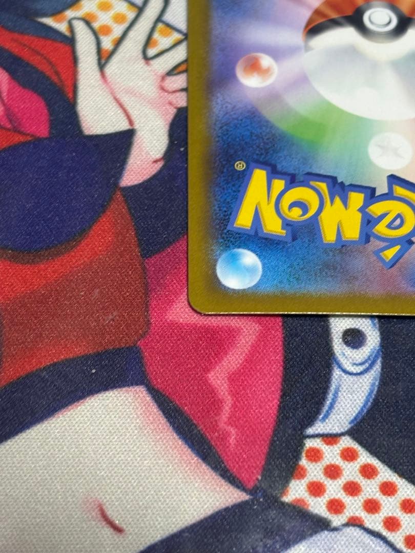 ポケモンカード引退品 メガリザードンXex MUR 116/080 - メルカリ