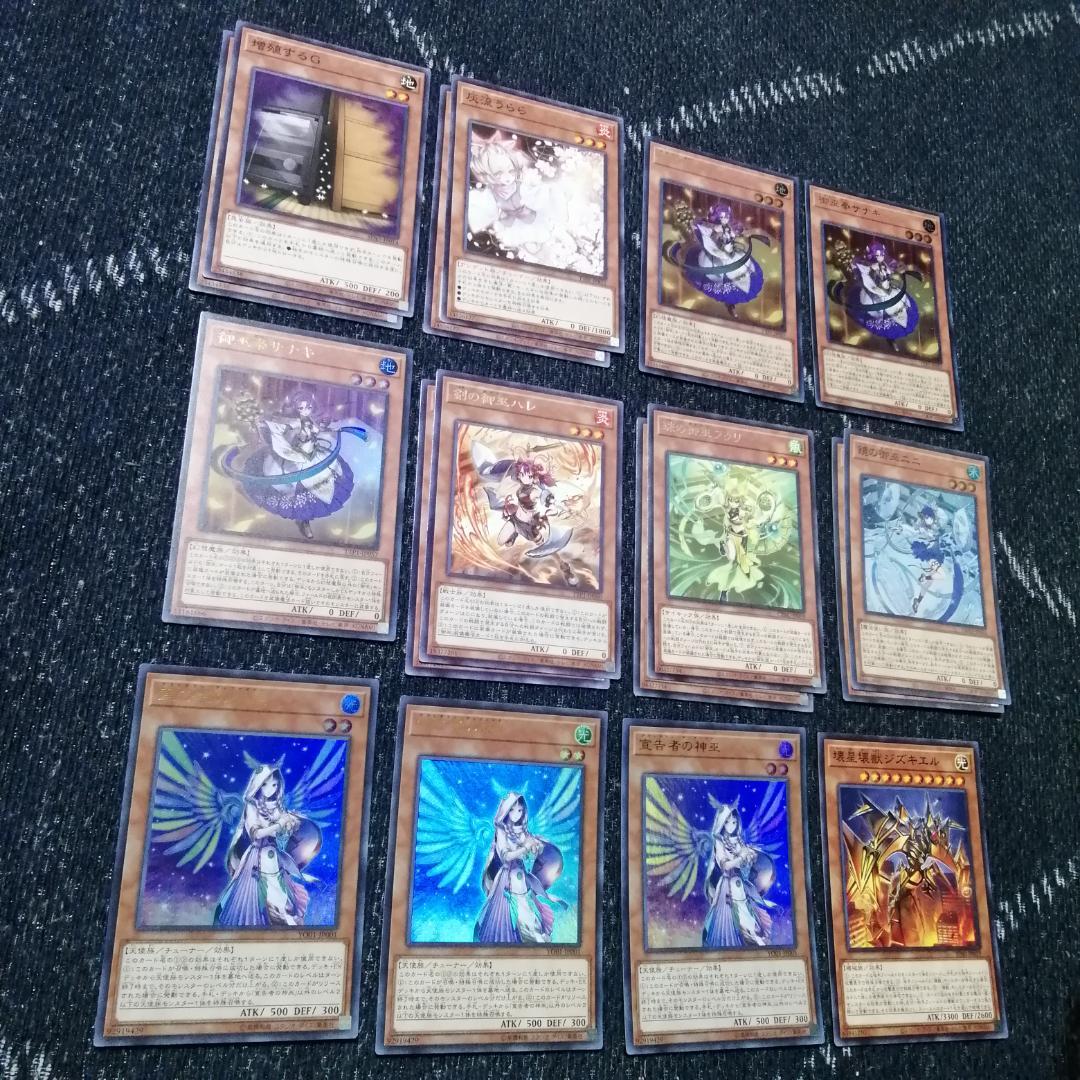 遊戯王 デッキ 御巫 サナキ 御巫神舞ー二貴子 宣告者の神巫 04336