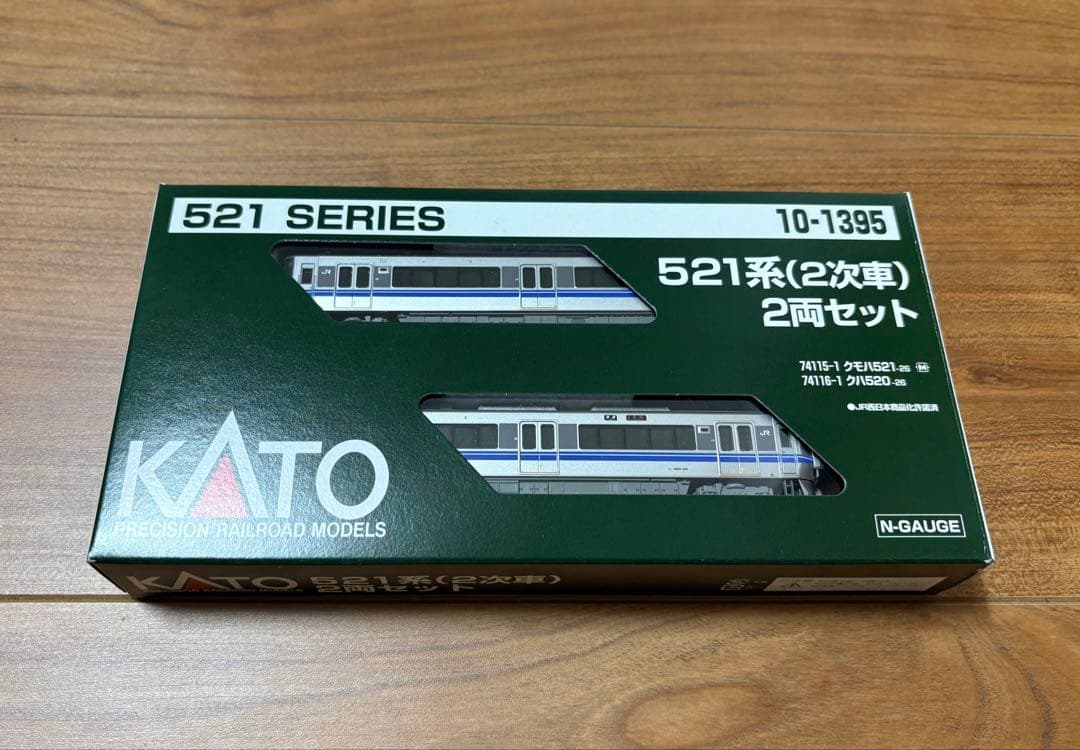 ○ KATO 10-1395 521系2次車 - メルカリ