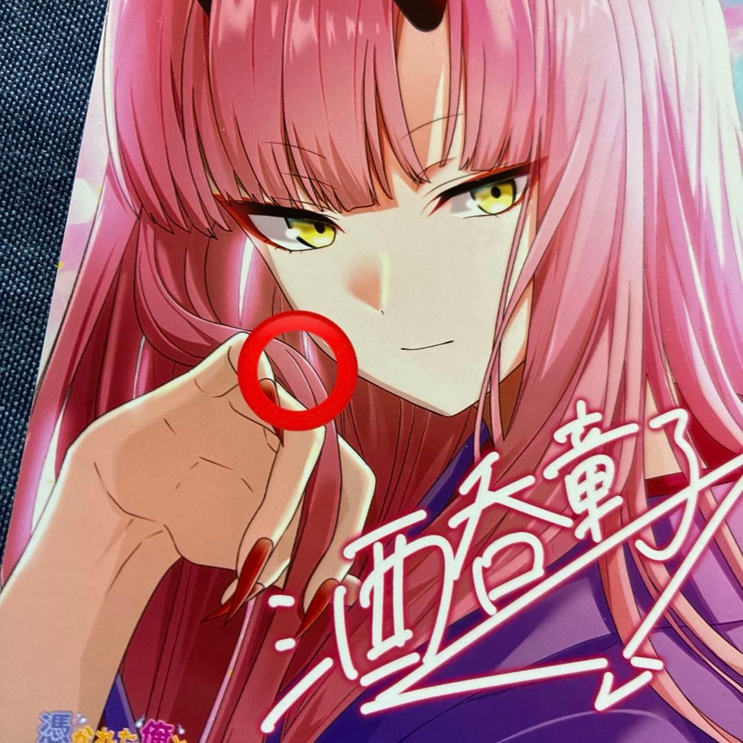 俺クロ ブロマイド まとめ売り - メルカリ