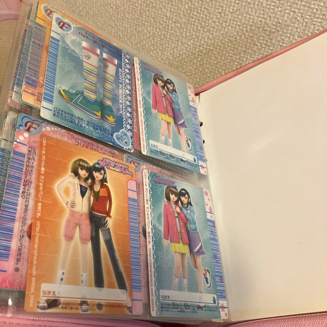 オシャレ魔女ラブandベリー カード大量セット 専用バインダー付き 平成