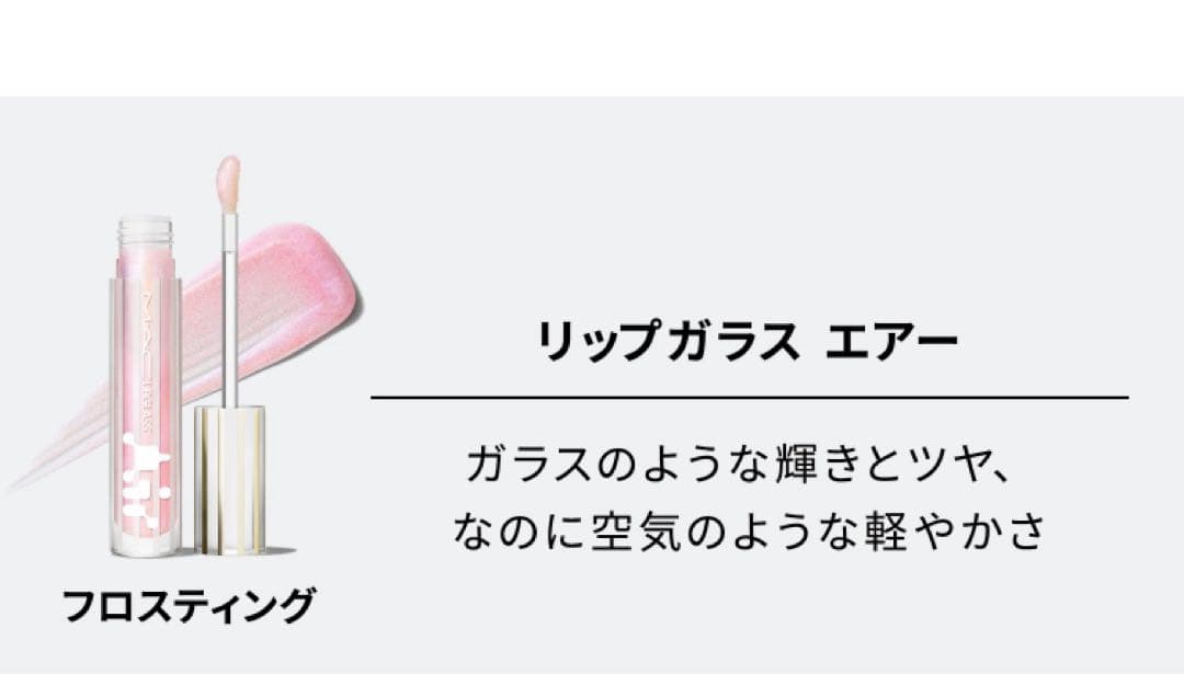 K*。様 最終値下げ 新品未開封 MAC リップ コンボ -レッド 水越みさと