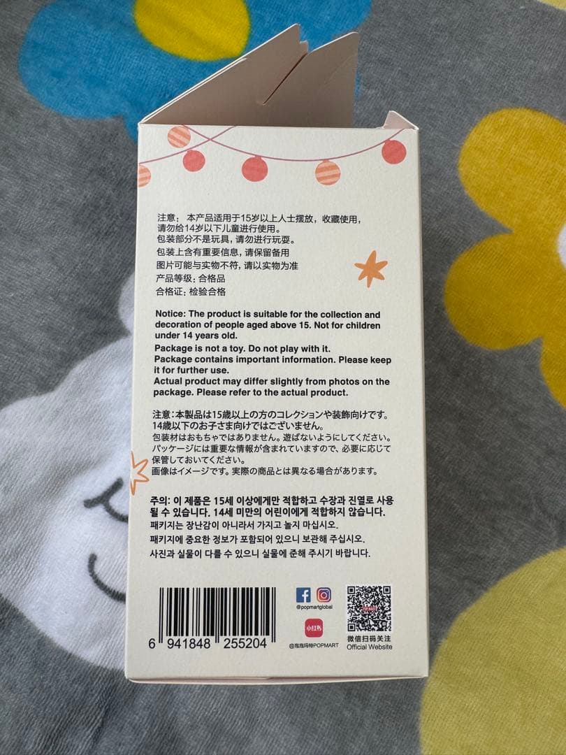 くまぶ様専用】ラブブ バブアシート セット シシ ヘヘ sisi hehe