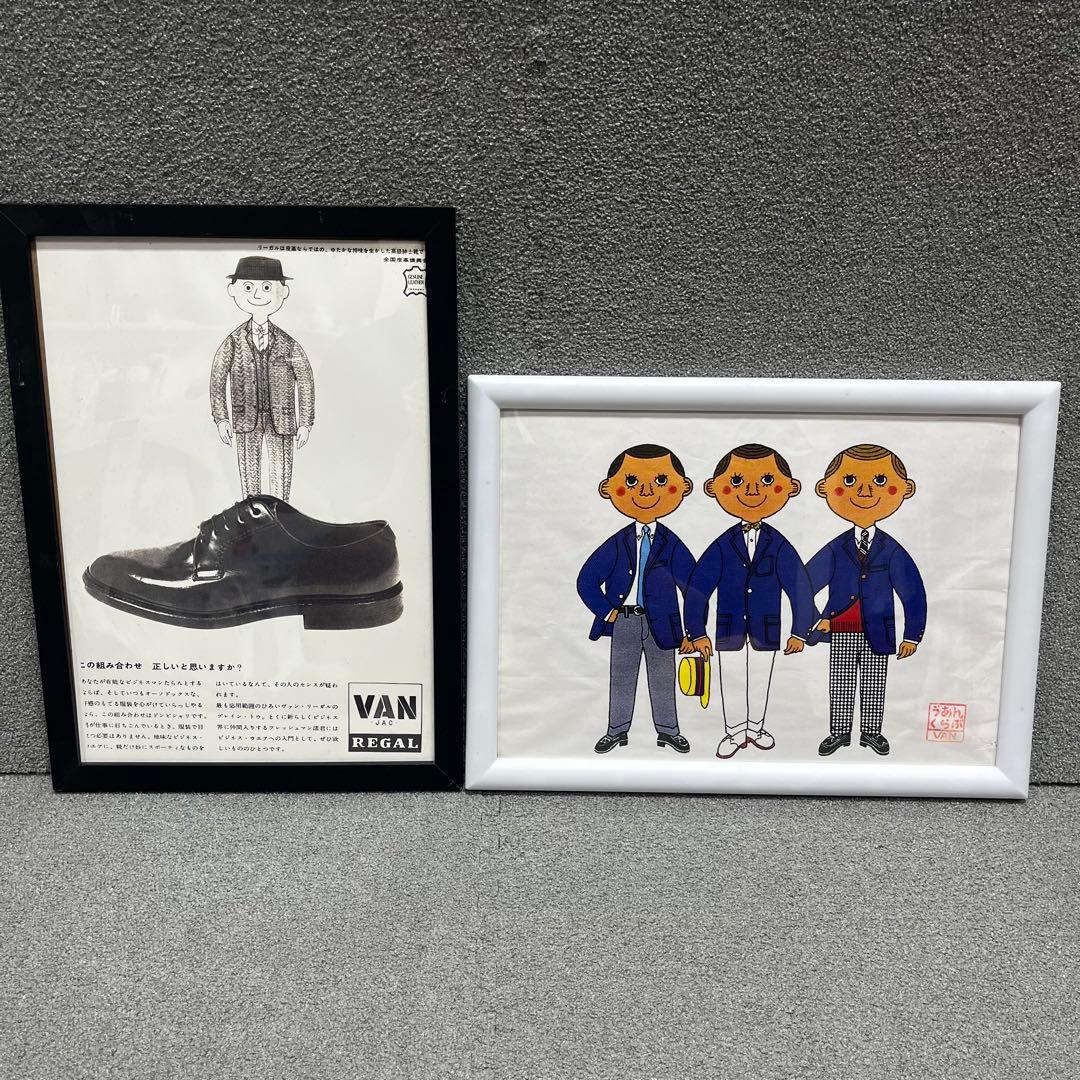 ビンテージVAN JAC×REGALレトロポップポスター2枚＋フレーム - メルカリ