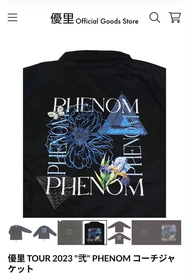 優里 TOUR 2023 \"弐\" PHENOM コーチジャケット