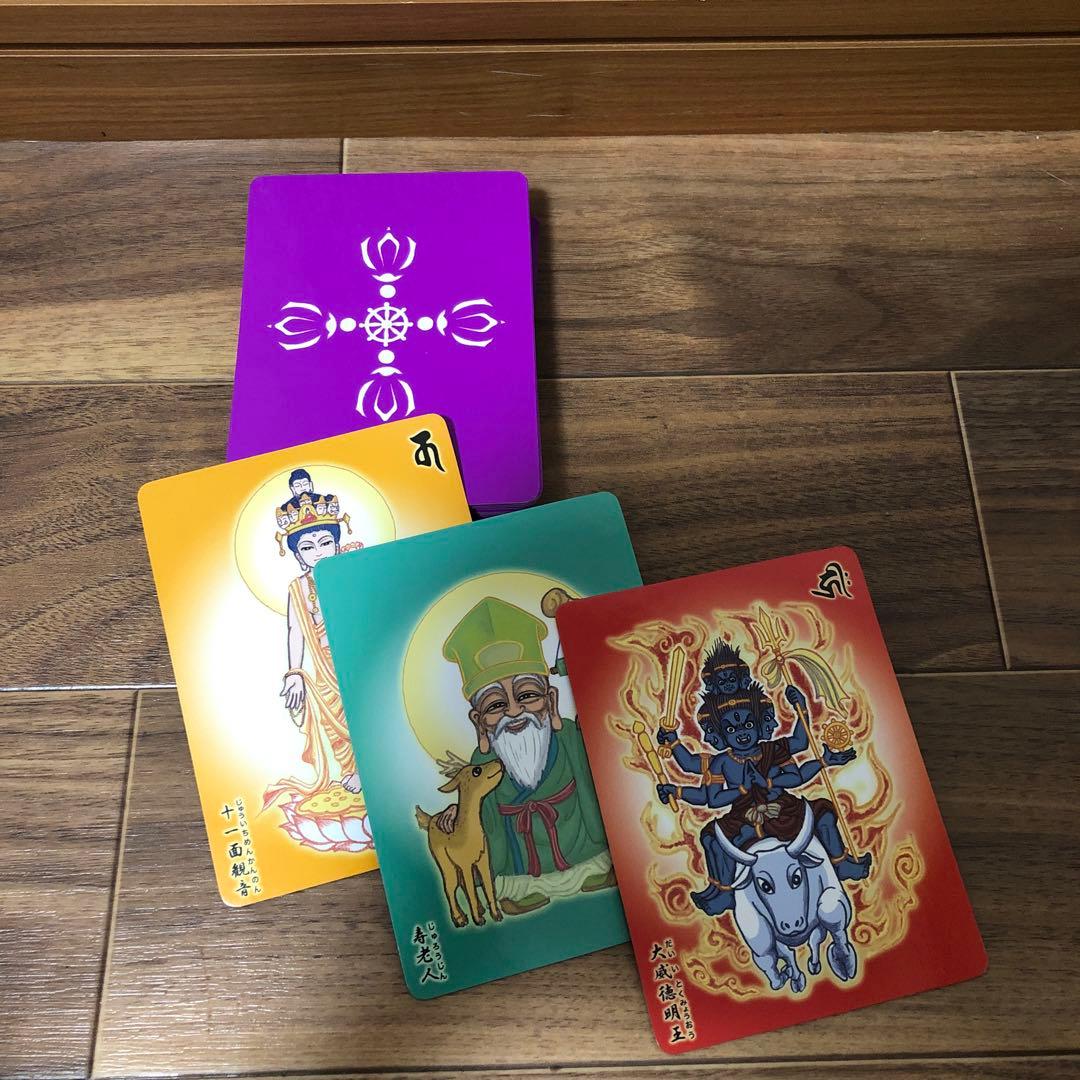 仏さまカード 秘密のメッセージ 悟東あすか 北川 宥智 - メルカリ