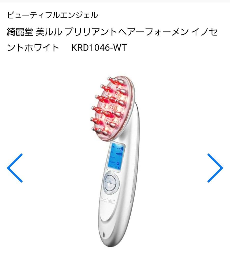 belulu 美顔器 KRD1046-WT ホワイト 楽天市場】ビューティフルエンジェル 美ルル スカルプケア機器