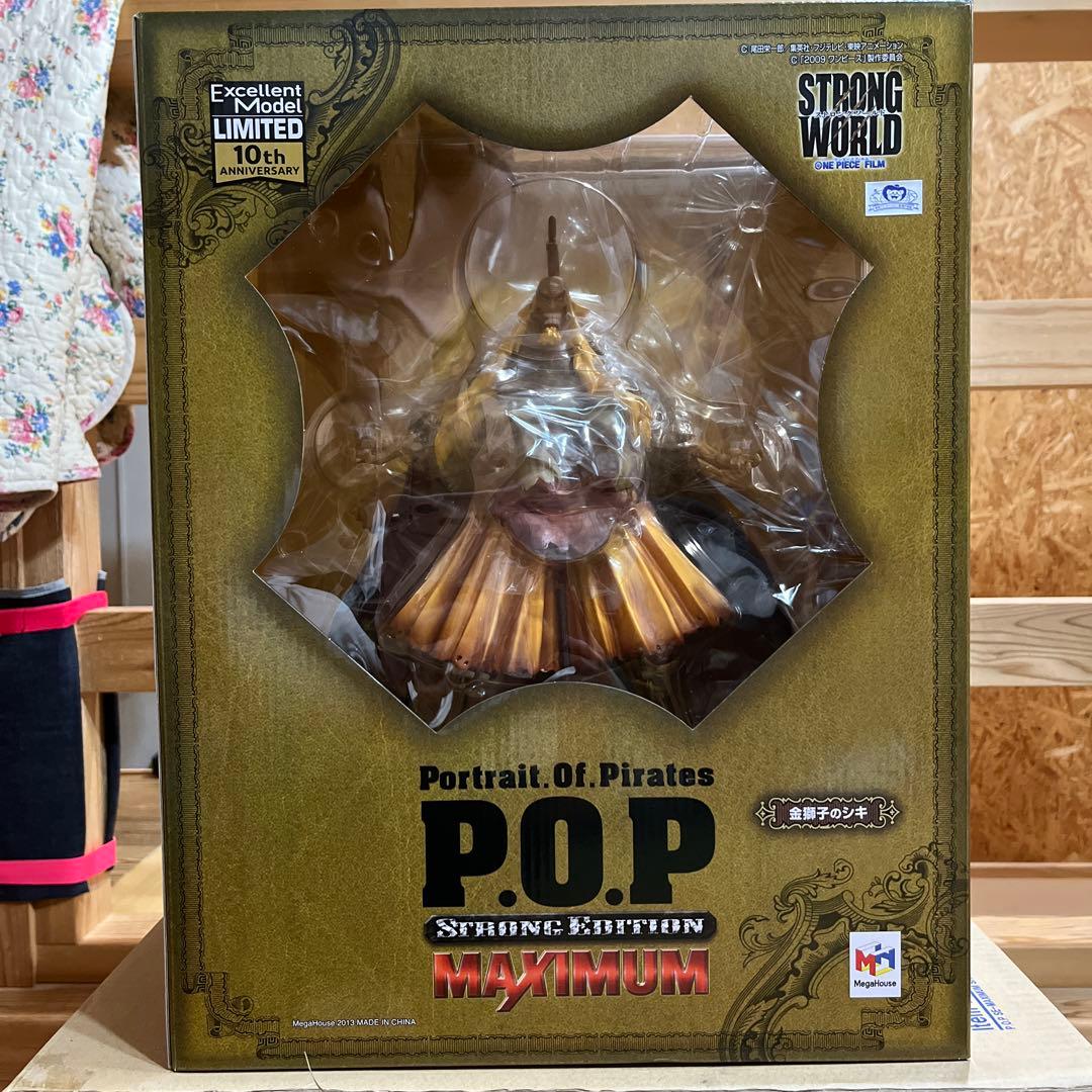 オンライン ストアゲーム・おもちゃ・グッズ - 未開封！！ POP MAXIMUM