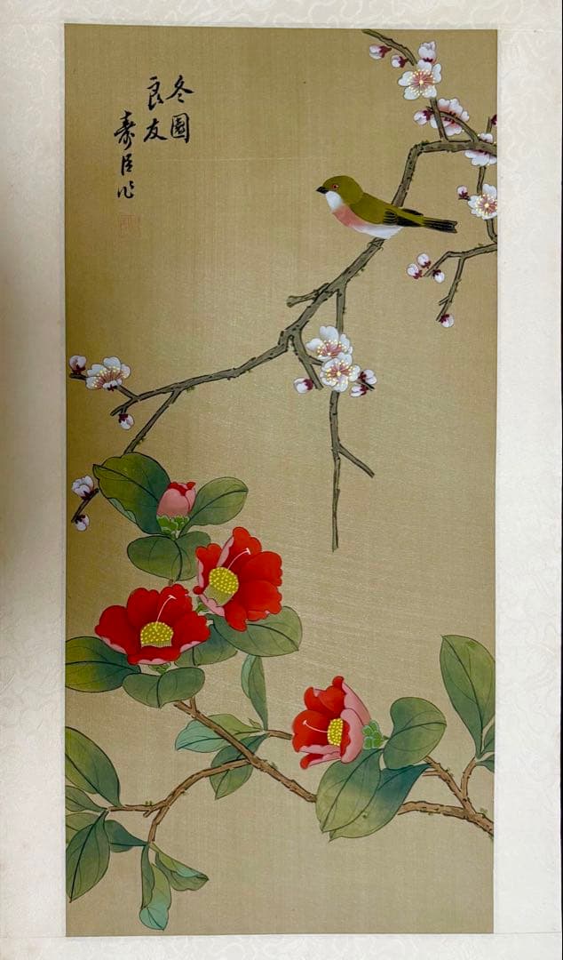 中国清代画家（王时敏画伯）の肉筆模写作品轴と肉筆花鳥画（5枚）共に