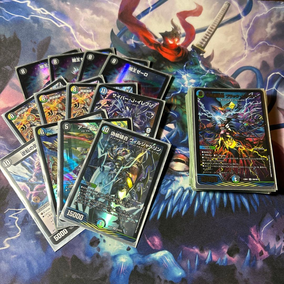 4cゼーロ ドロマーゼーロ ループデッキ 追加パーツあり - メルカリ