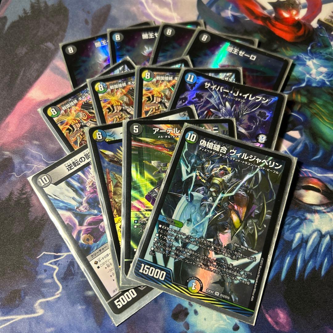 4cゼーロ ドロマーゼーロ ループデッキ 追加パーツあり - メルカリ