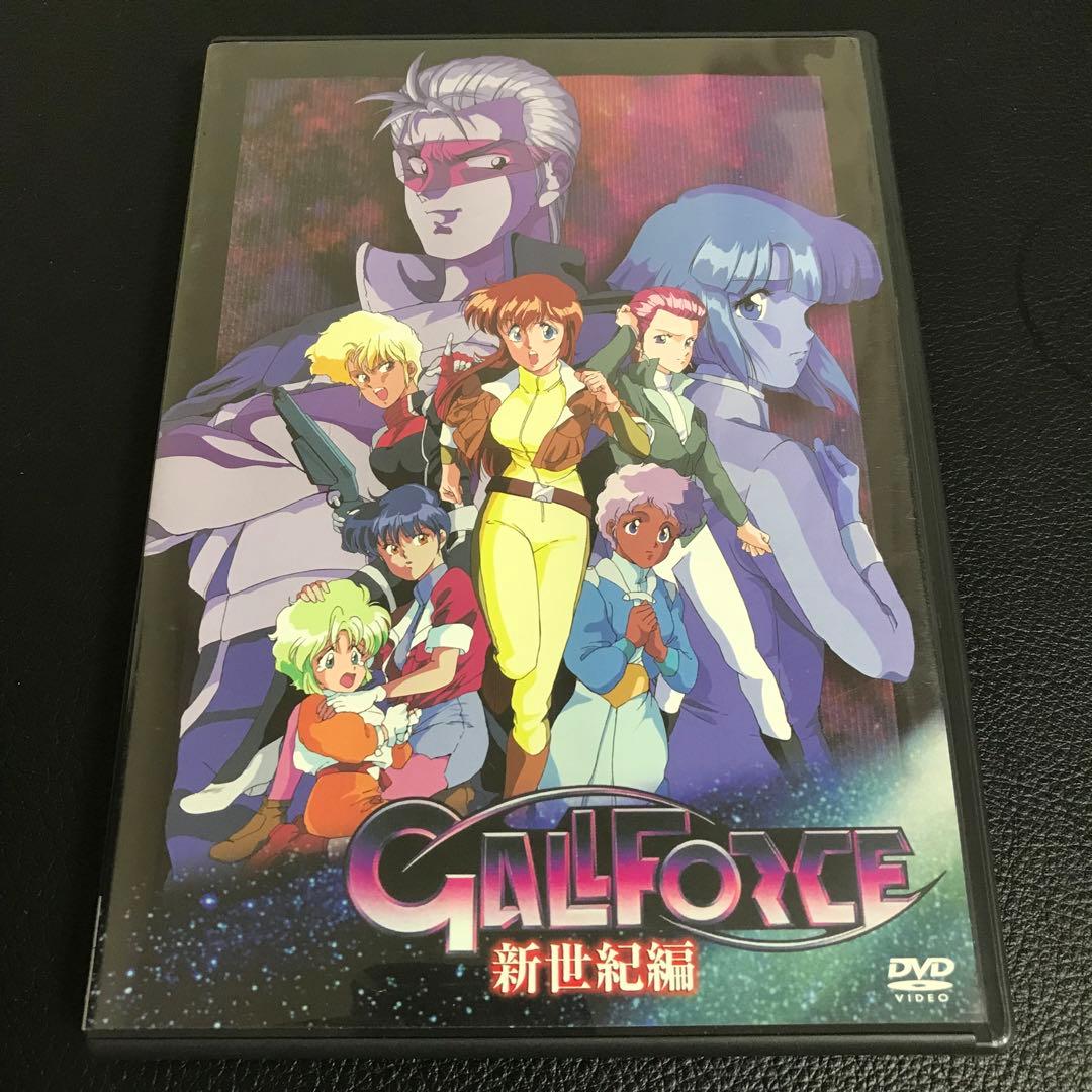 非売品CD【値下げOK】ガルフォース 新世紀編 DVD - メルカリ